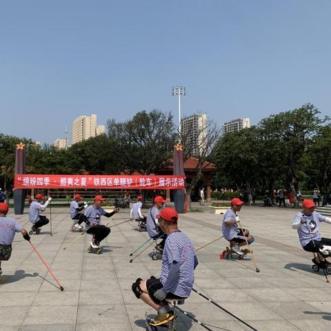 沈阳铁西滑冰相关长尾关键词有哪些