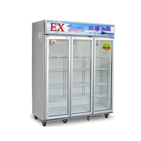 什么是防爆冰箱？