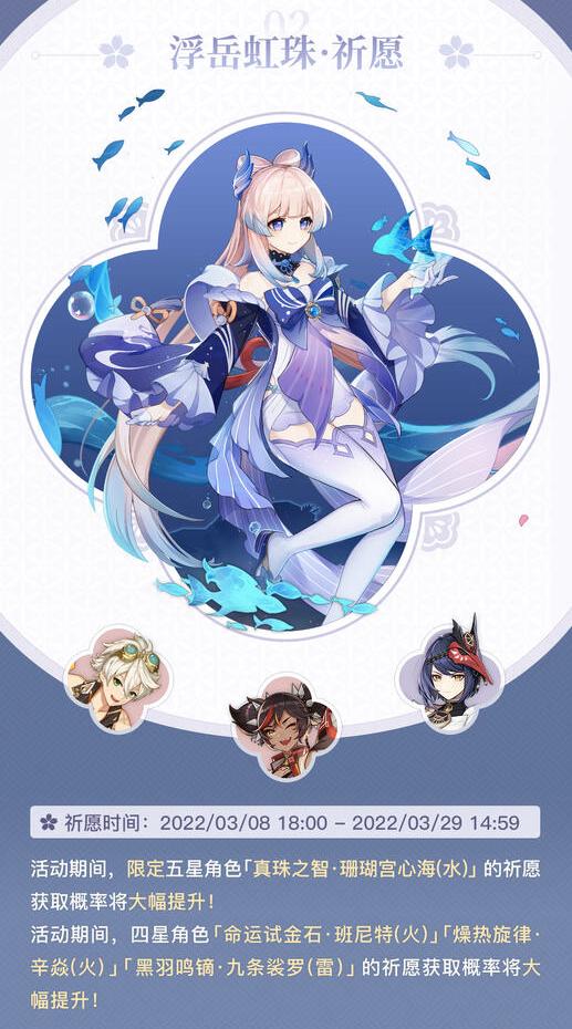 群星怎么改原神审判时间(封神榜中姜子牙是什么神)