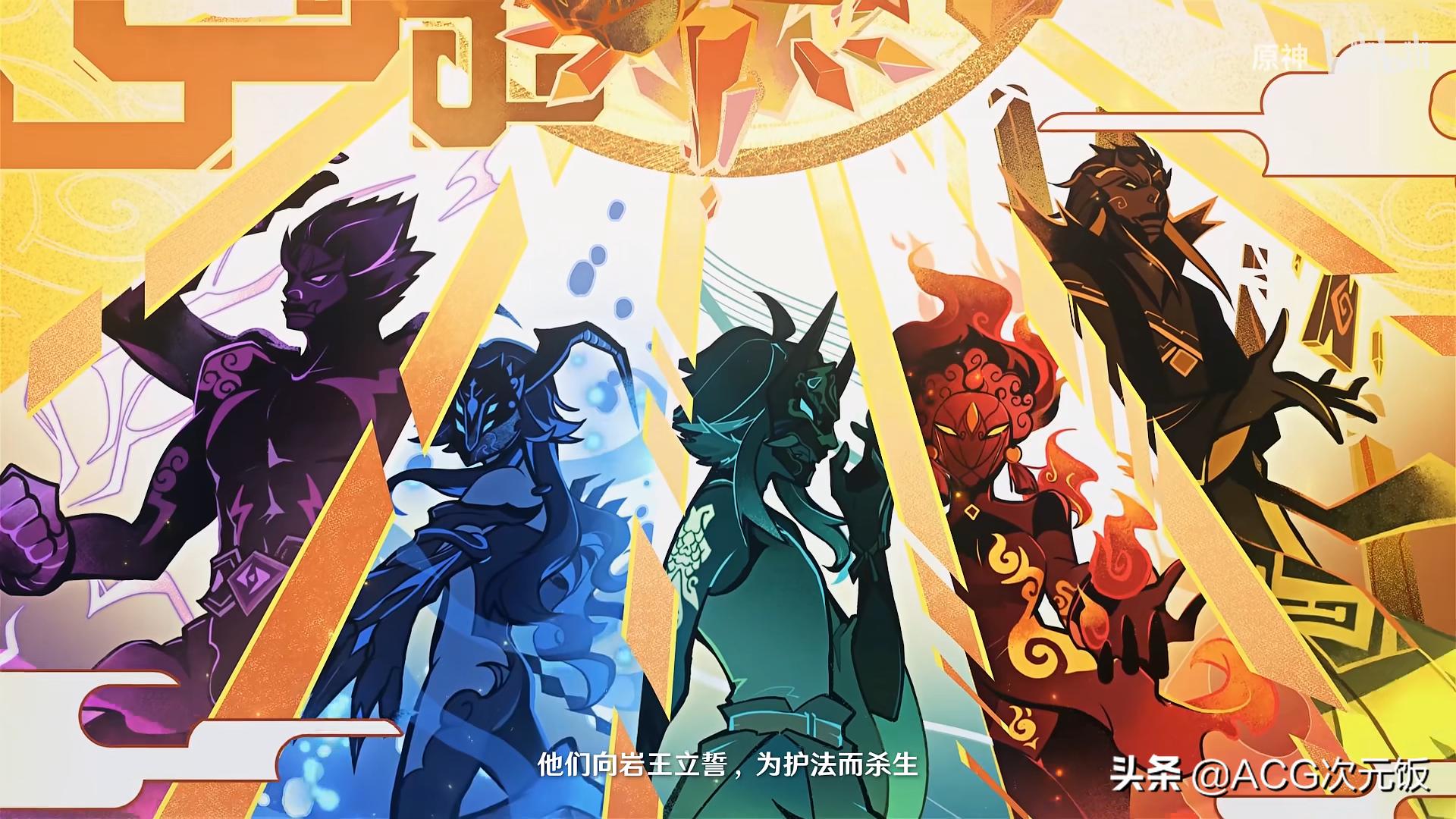 原神浮舍的石碑怎么开（原神角色体型划分）