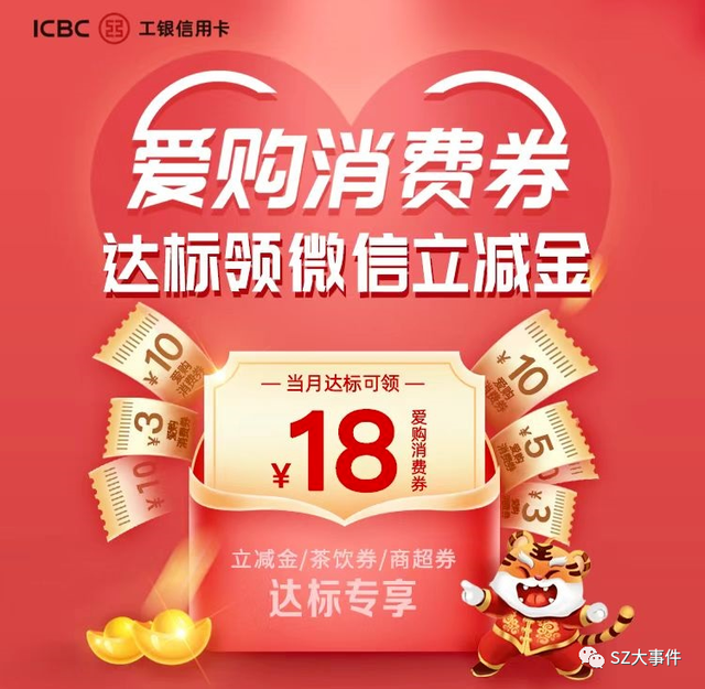 武汉消费券美团餐饮券怎么用