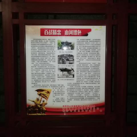 夜色长沙相关长尾关键词有哪些