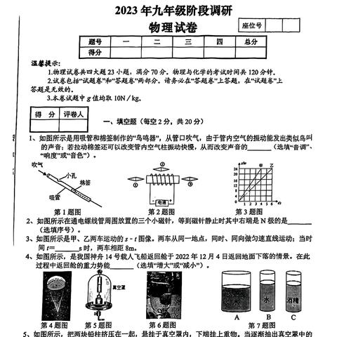 合肥市二模什么时间考