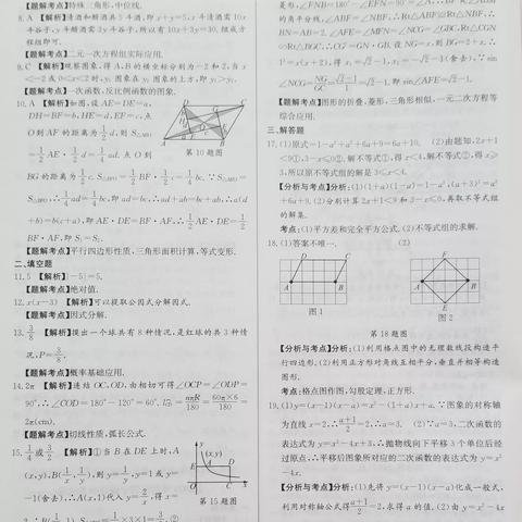 浙江宁波市用什么数学书