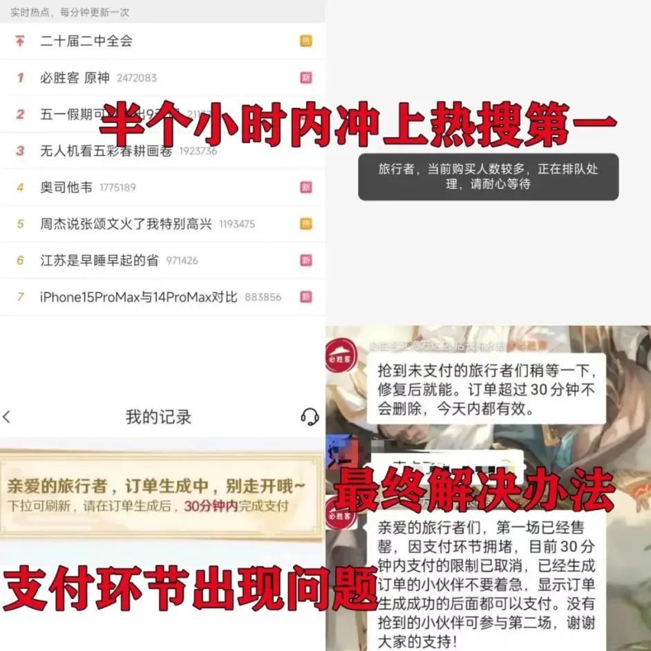 原神怎么跳过时间段(原神未成年什么时候可以玩)
