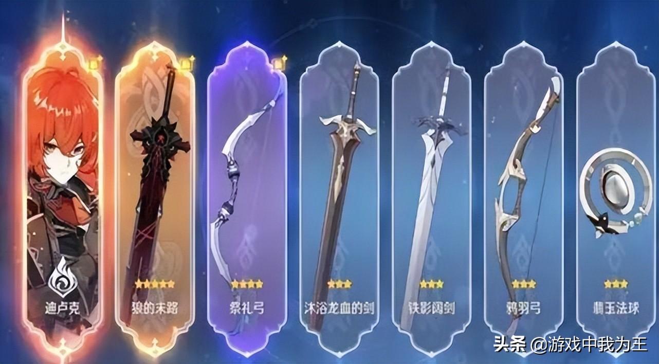 原神怎么开始抽卡（原神刚玩游戏先抽新手卡池吗）