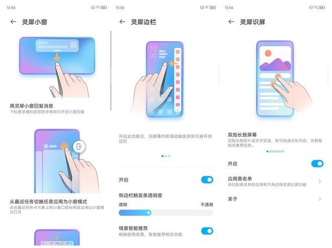 云原神怎么关闭悬浮窗（外景奇石飞升腾实怎么获得）