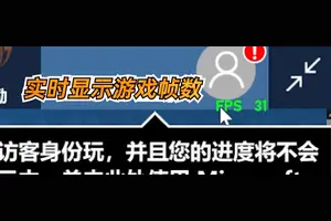 win7换成win10要改什么设置