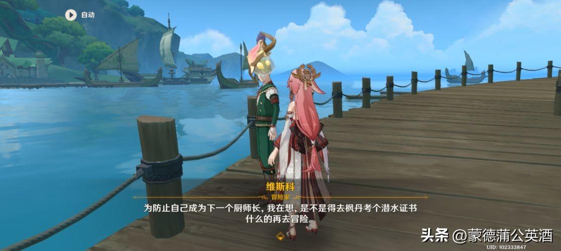 原神怎么在水下打开开关（原神进入遗迹深处怎么过）