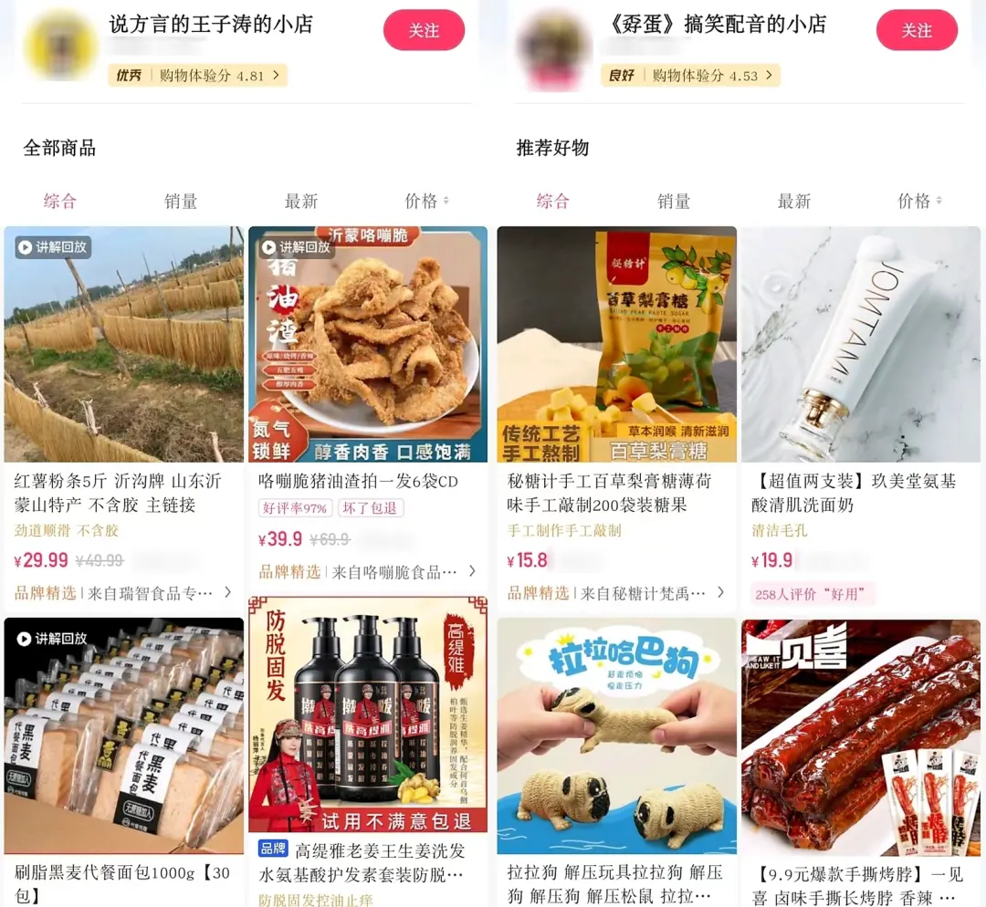 怎么挑选家庭好物 如何挑选经济实惠好物