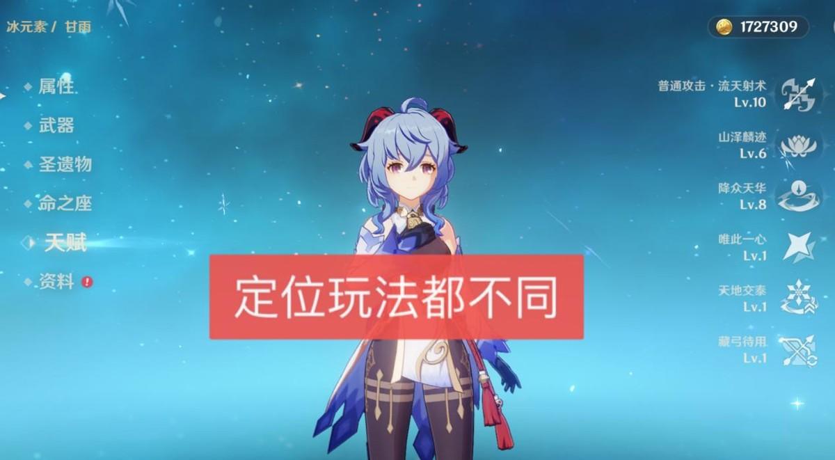 原神中怎么采集冰霜花（原神金字塔拍照都是蓝色的地点）