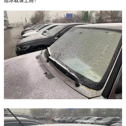 章丘什么时候下雪？