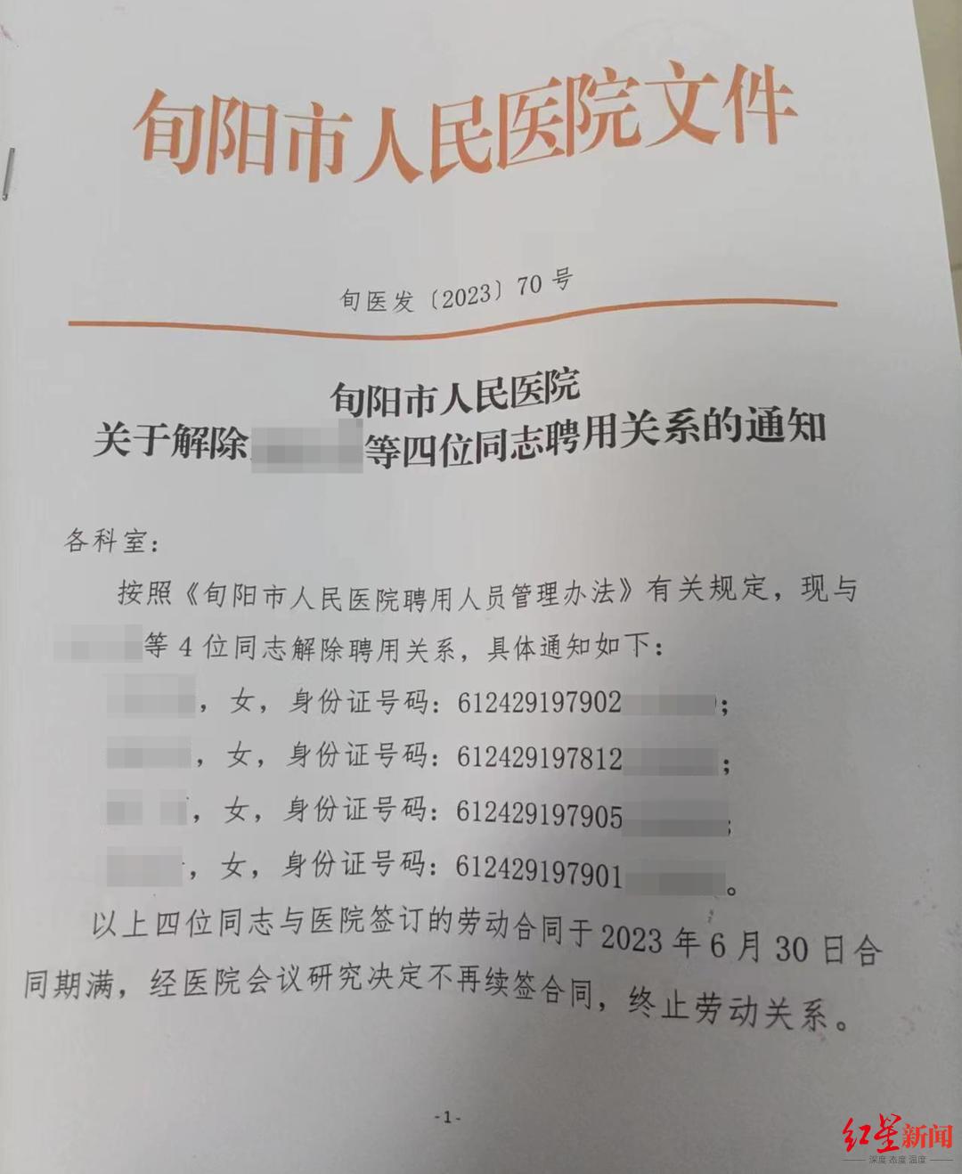 国有企业辞退医疗期满员工给补偿吗 医疗期满被辞退有补偿吗