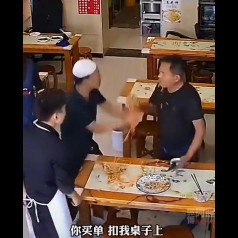 兰州两男子冲突的相关长尾关键词有哪些