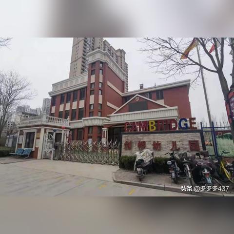 保定市新秀学区房在哪里