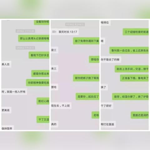 成都市禁养举报网站有哪些