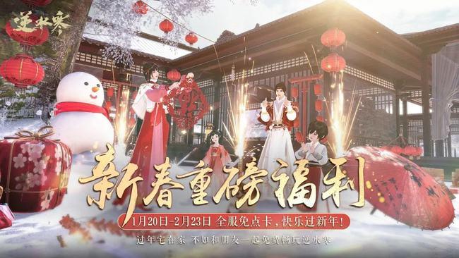 原神怎么下水取箱子（原神怎么解冻空中）