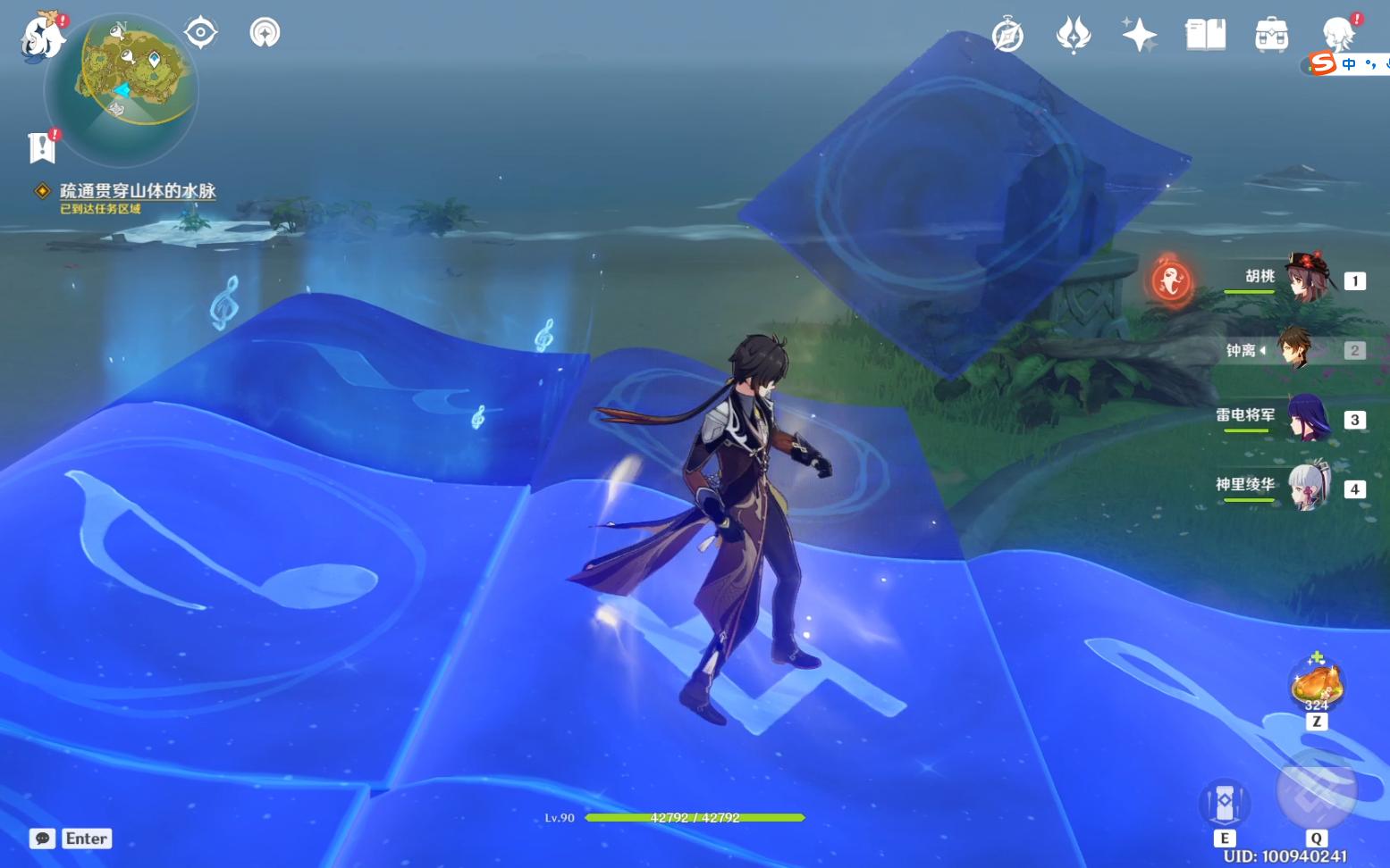 原神乐器是怎么来的（原神梦境怎么转换）