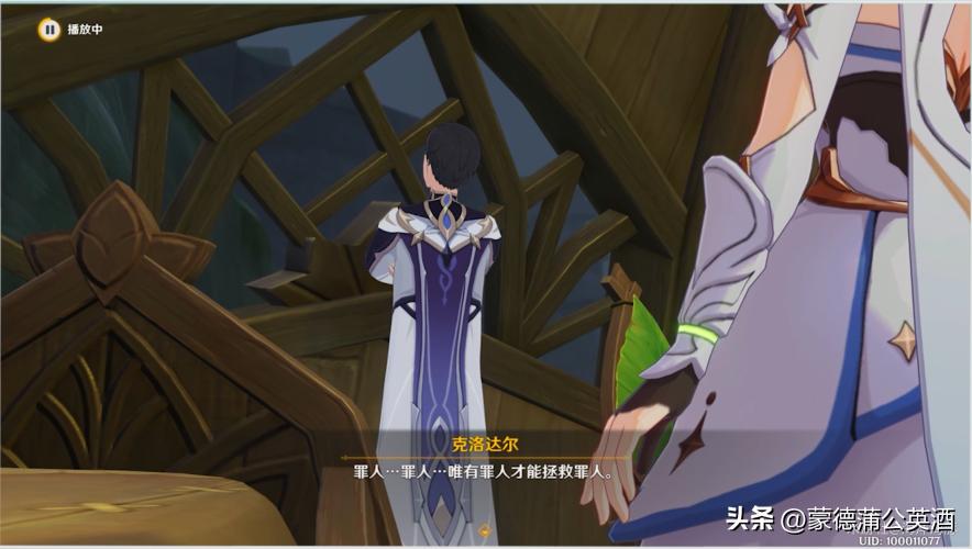 原神中有些冰该怎么打碎（原神忍冬之树旁边的冰块怎么融化）