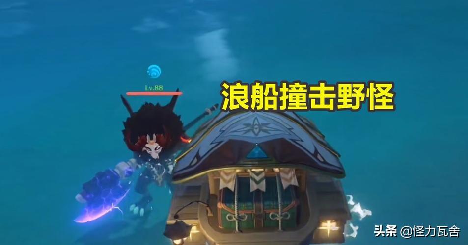 原神怎么开船去下方的地图（在稻妻城怎么去珊瑚岛）