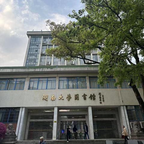 长沙印象味道相关长尾关键词有哪些