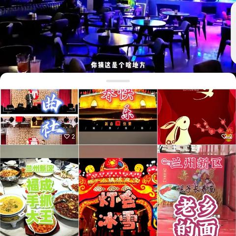 兰州市周边烧烤哪里好