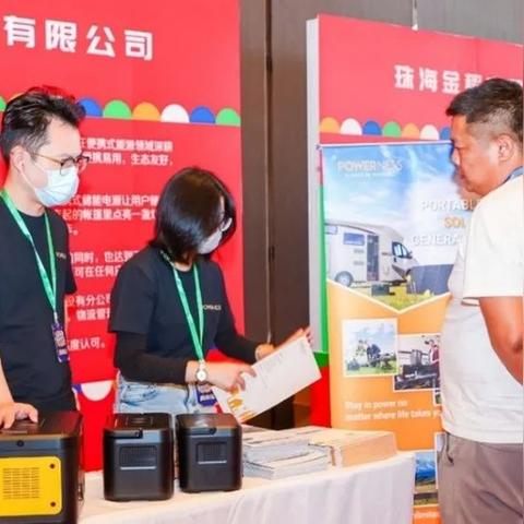 为什么会有跨境电源