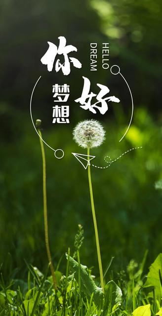 12月早安朋友圈文案