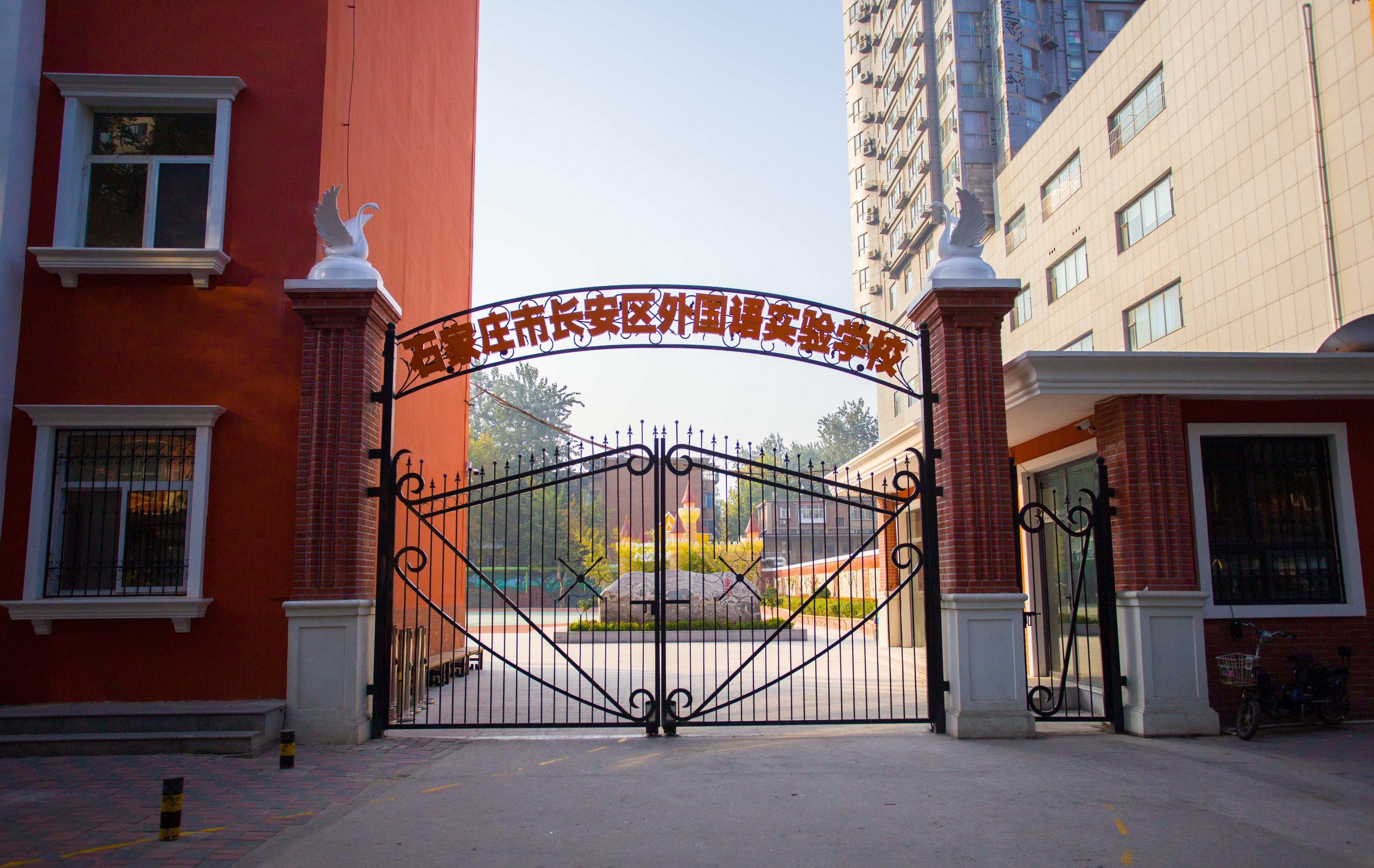 【石家庄新增
 /石家庄新增6所省特色高中】