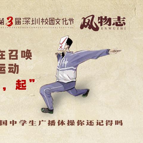 龙华中学深圳市怎么样