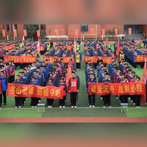 苏州市彩虹中学怎么样