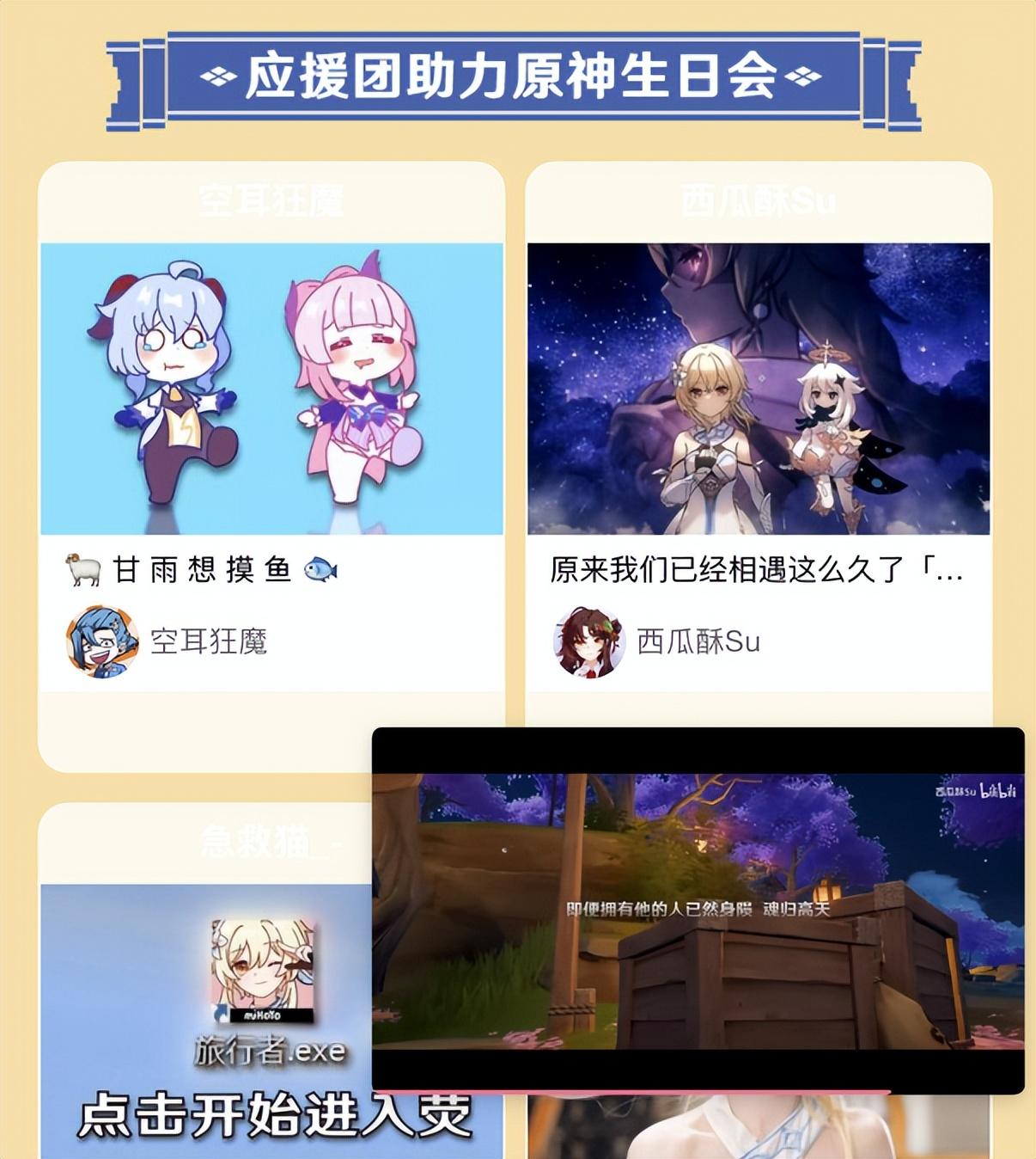 西瓜视频原神怎么直播（你手机里必备的软件都有什么）