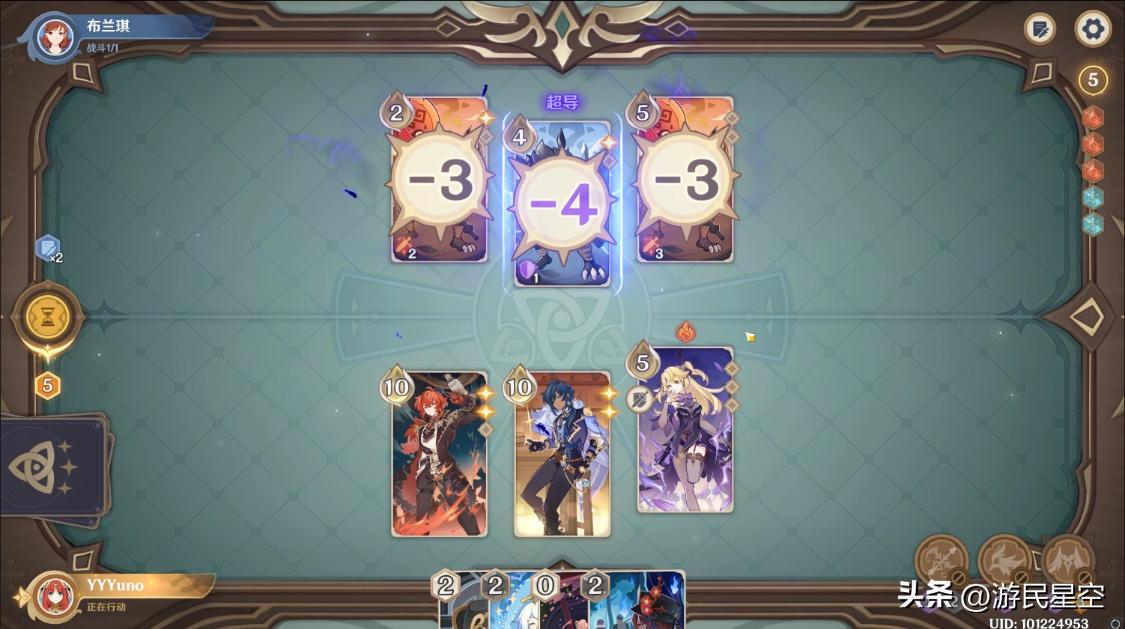 原神怎么进行原（realmeQ2如何畅玩原神）