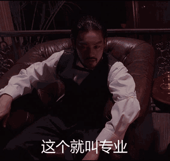 gif出处福利图片表情包