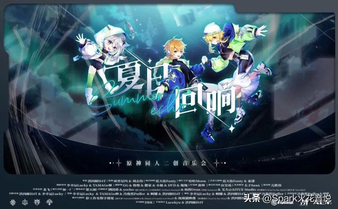 原神夏日系列家具怎么获得（Pro和小米11）