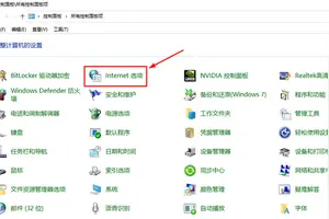 win10浏览器设置证书安全有问题