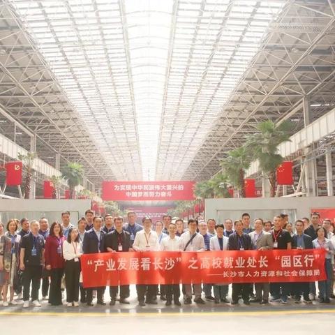 长沙市日通是什么意思