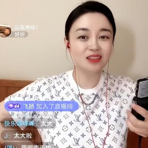 tiktok直播用什么