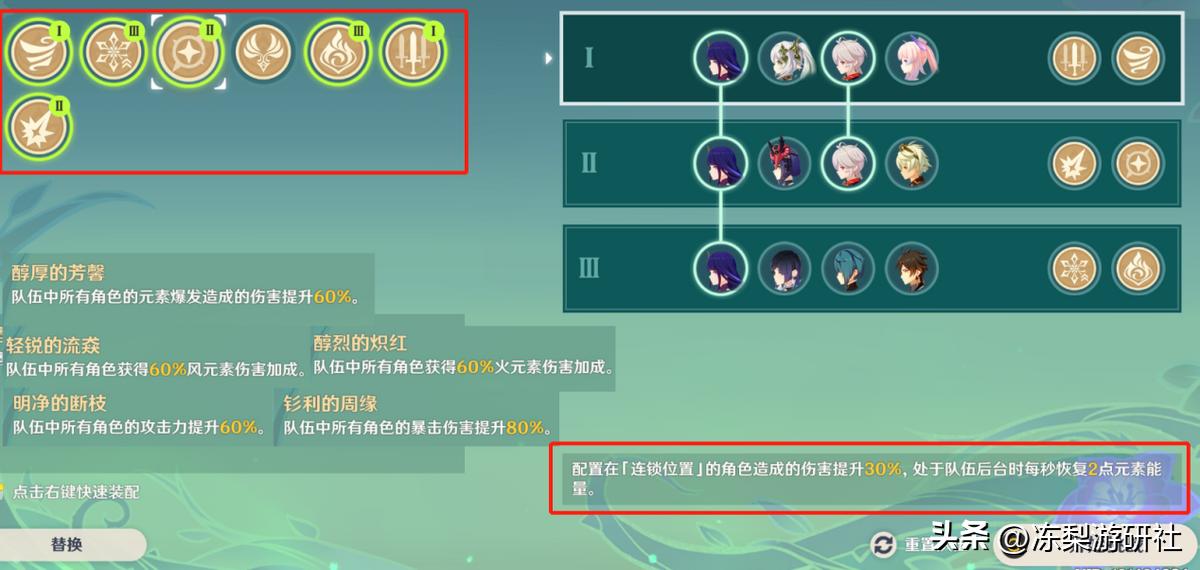 原神暴击伤害面板怎么提升（原神300爆伤怎么堆）