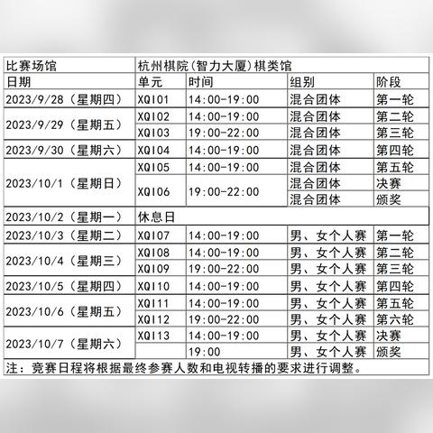 济南山东大厦游泳相关长尾关键词有哪些