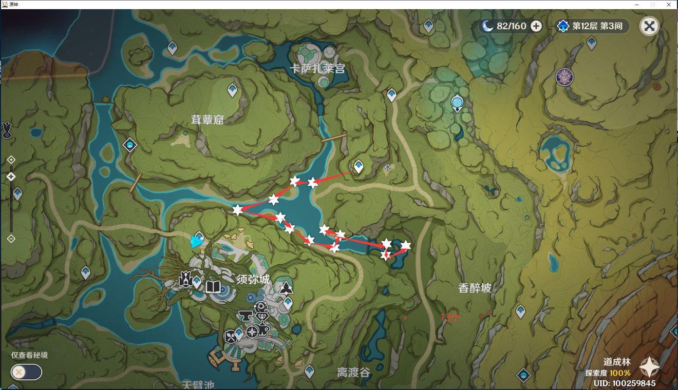 原神怎么要升到8级（原神怎么升级风之翼）