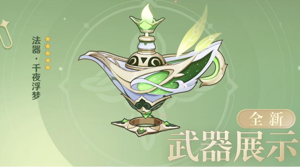 原神49级之后怎么搞原石(原神冒险等级一级到五十级多少原石)