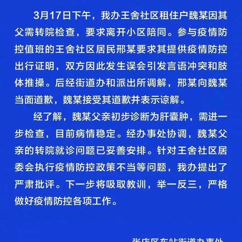 西安市中考等级怎么分类