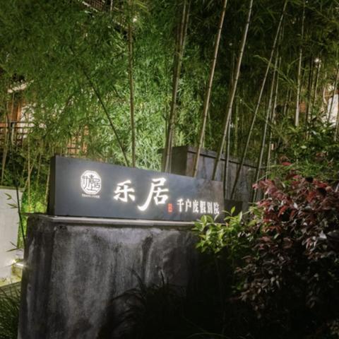 佛山市西江别苑二手房的长尾关键词有什么