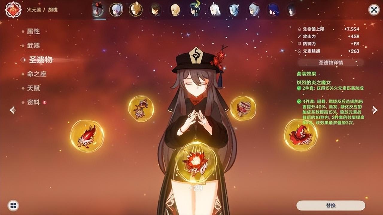 原神怎么升级世界等级35（原神冒险等级为什么升不到36）