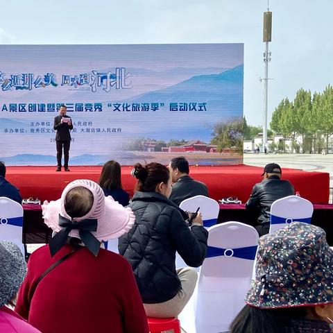 保定市主要景区有哪些