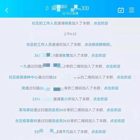 苏州市常熟市18岁以下疫苗的长尾关键词有什么