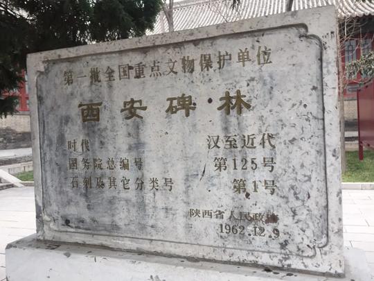 四字开头说历史，最后一个家喻户晓人人都知道