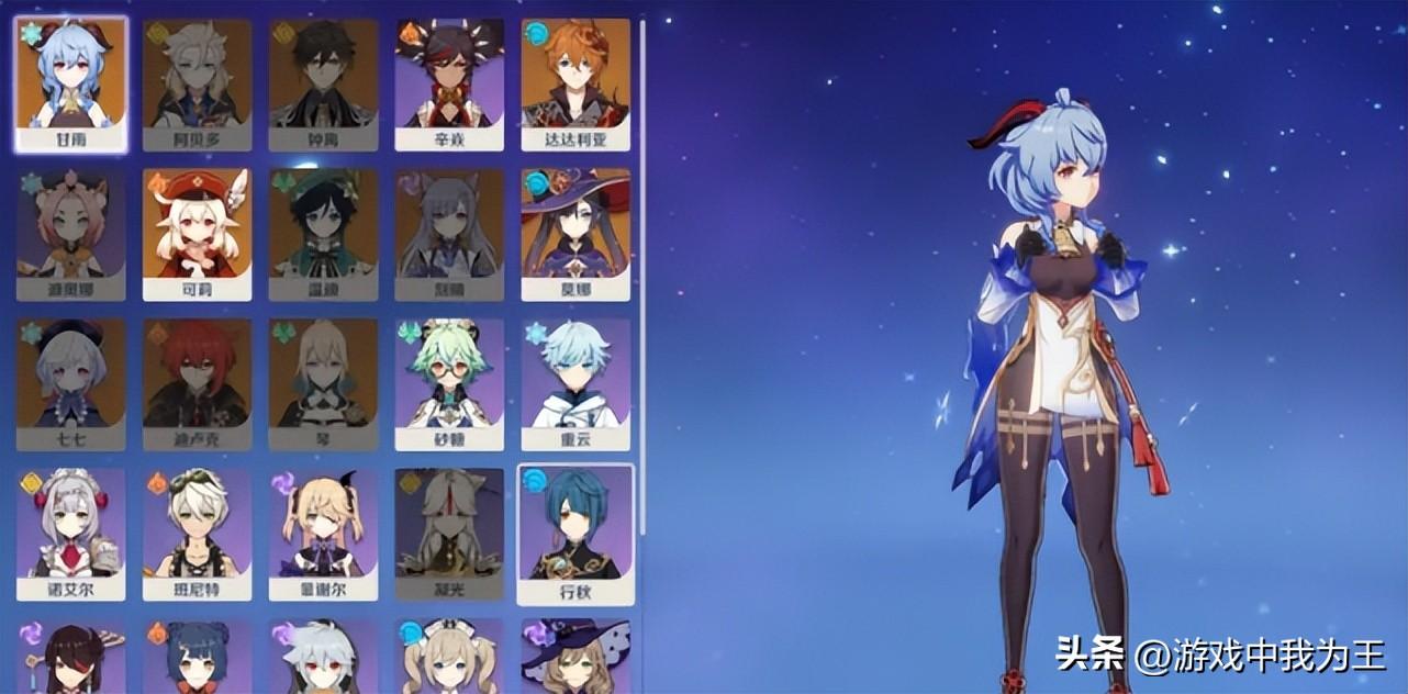 原神侵蚀状态怎么消除（原神蒙德城算哪片区域）