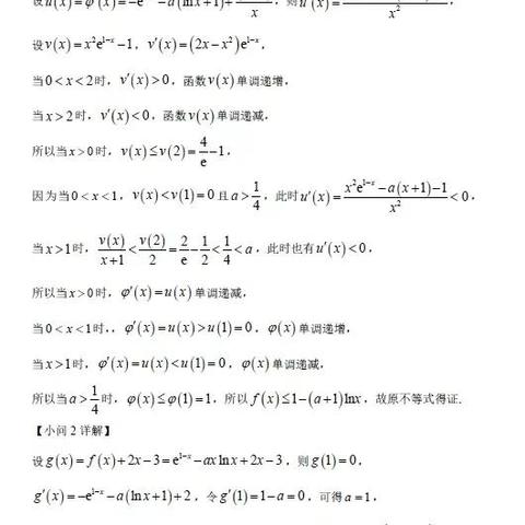 长沙中考押题相关长尾关键词有哪些